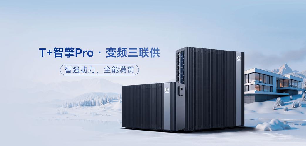 随着消费者对节能环保产品的青睐以及国家对清洁能源的政策扶持,t
